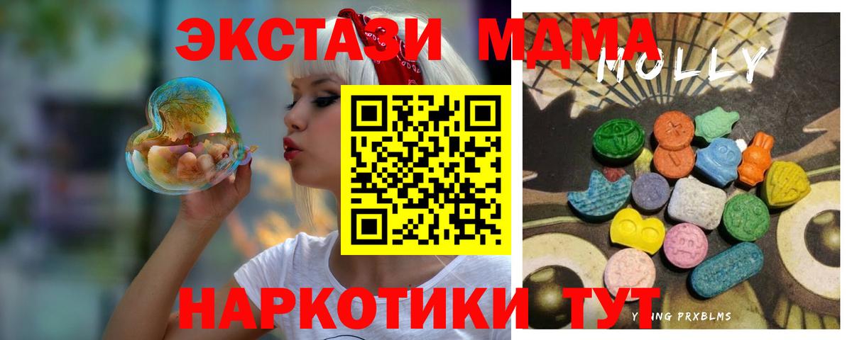 Ecstasy Дубай Сухой Лог