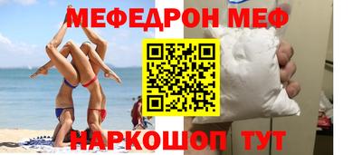 метамфетамин Обнинск