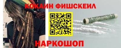 метамфетамин Обнинск