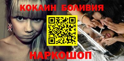 метамфетамин Обнинск