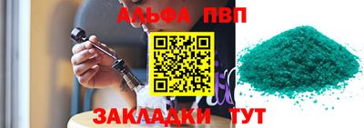 метамфетамин Обнинск