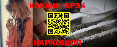 метамфетамин Обнинск