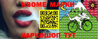 метамфетамин Обнинск
