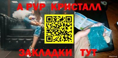метамфетамин Обнинск