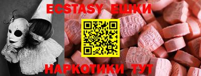 метамфетамин Обнинск