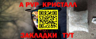 метамфетамин Обнинск