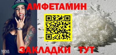 метамфетамин Обнинск