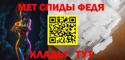 метамфетамин Обнинск