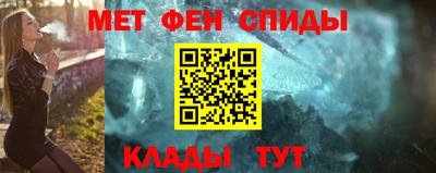 метамфетамин Обнинск