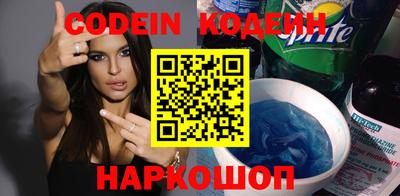 метамфетамин Обнинск