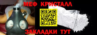 метамфетамин Обнинск