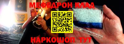 метамфетамин Обнинск