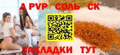 метамфетамин Обнинск