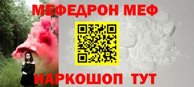 метамфетамин Обнинск