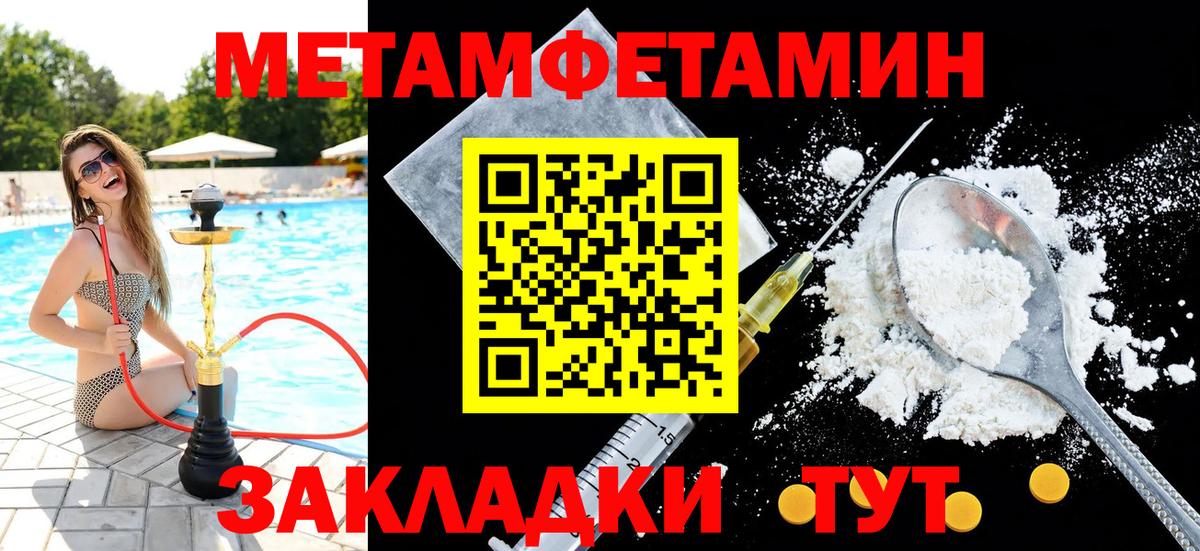 Сухой Лог  МЕТАМФЕТАМИН  Вход с VPN  Первитин винт 